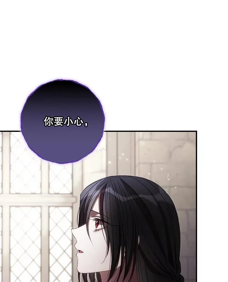 76.我要永生15