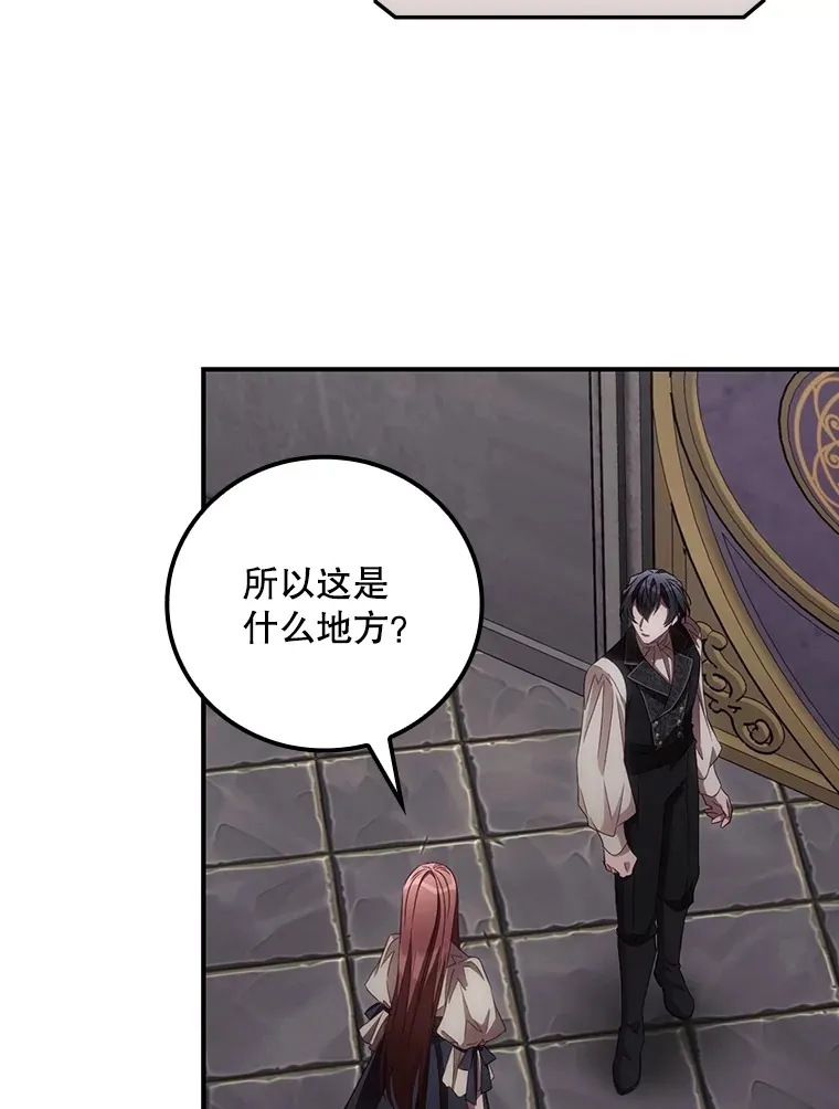 67.公开露面吧91