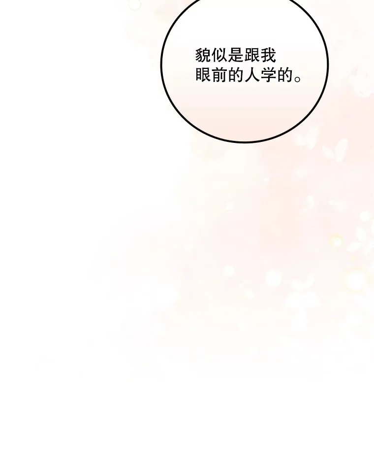 62.只是想你了106
