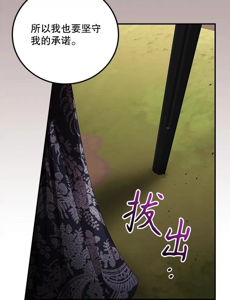79.最后的决定49