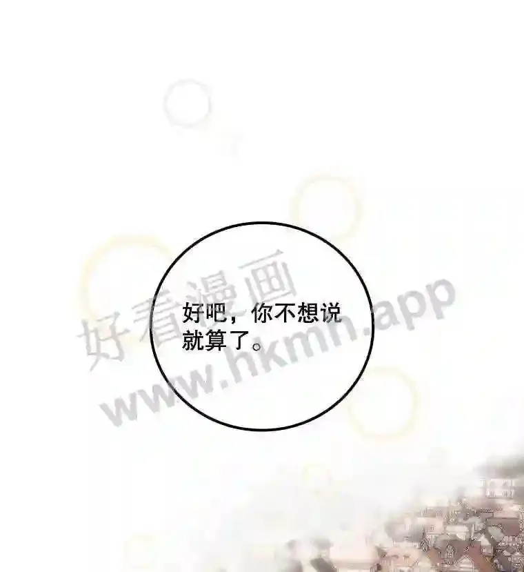 16.不速之客21