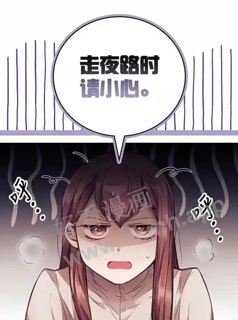 1.奇怪的死因29