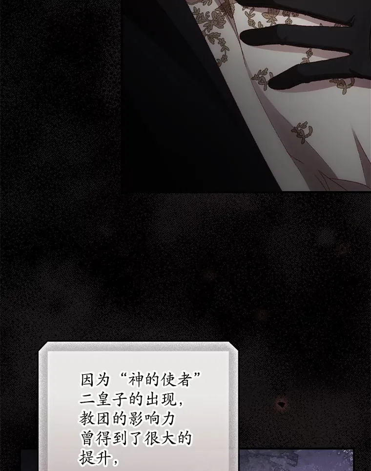 61.强硬回击15