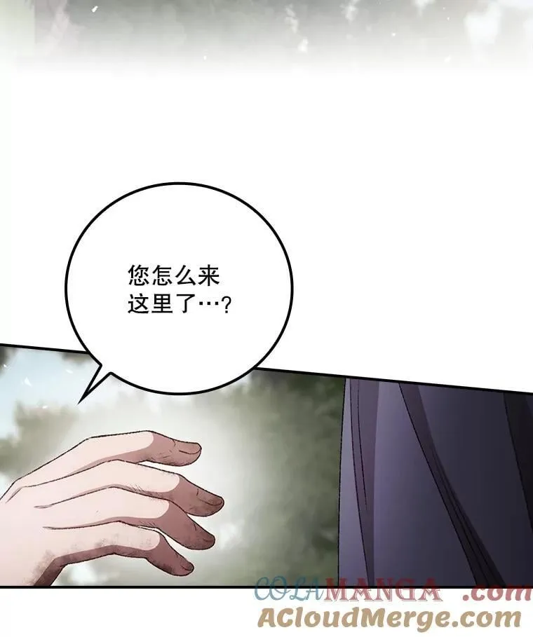 80.她消失了60