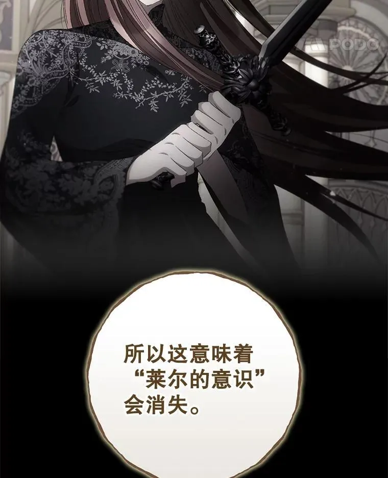81.伊始（本季完）17