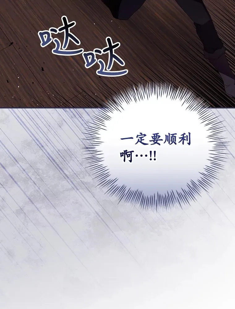 35.实施计划94