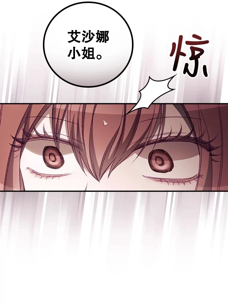 21.抵达领主城19