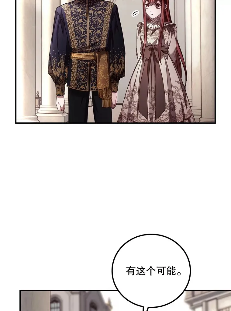 61.强硬回击82