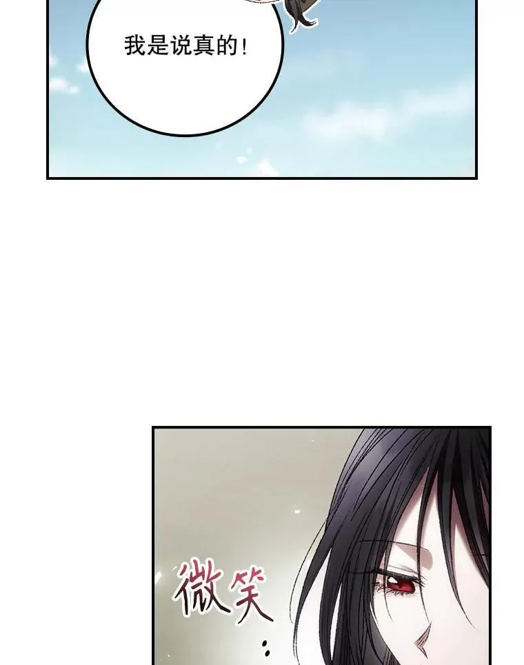 75.莱尔82