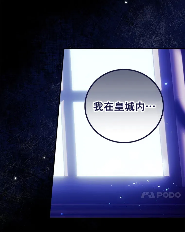 41.疑惑85