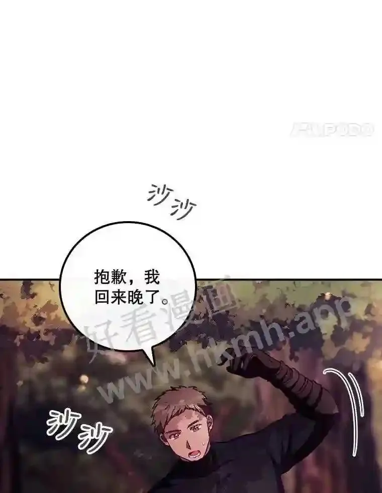 8.惊变43