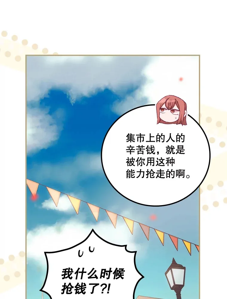 25.受伤8