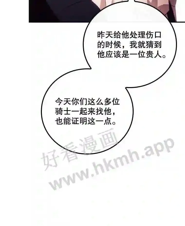 5.身份73