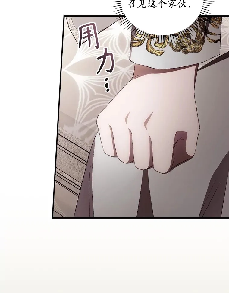 71.抓到魔女了18