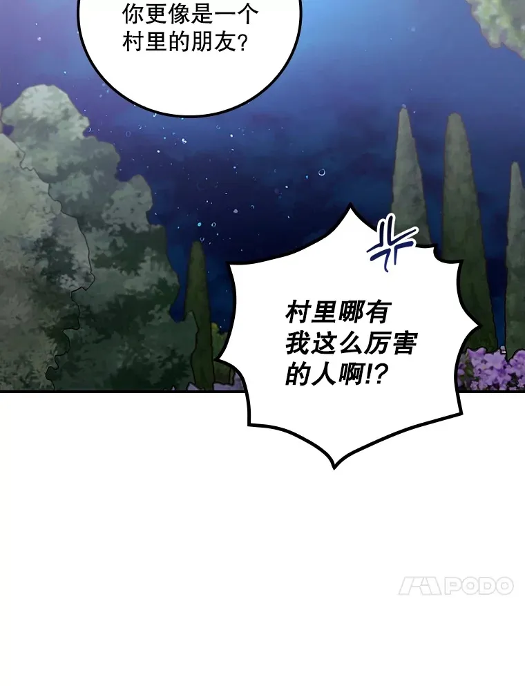 63.授予勋章80