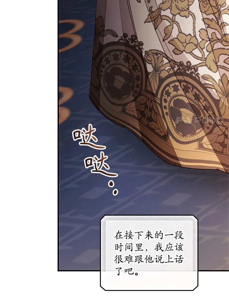 62.只是想你了37