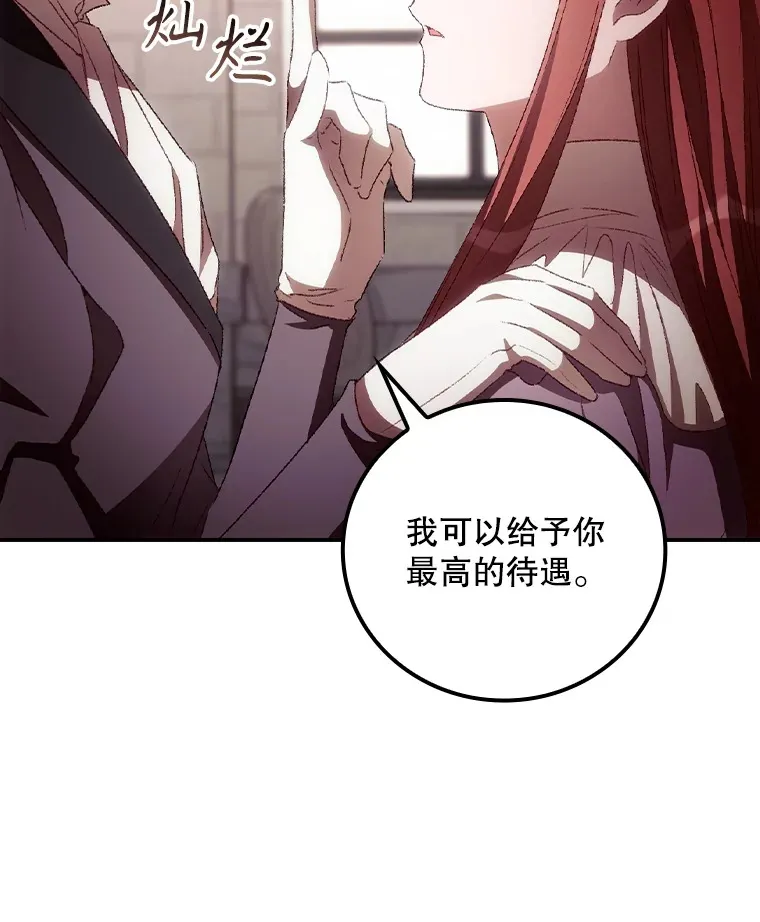 58.犹豫不决78