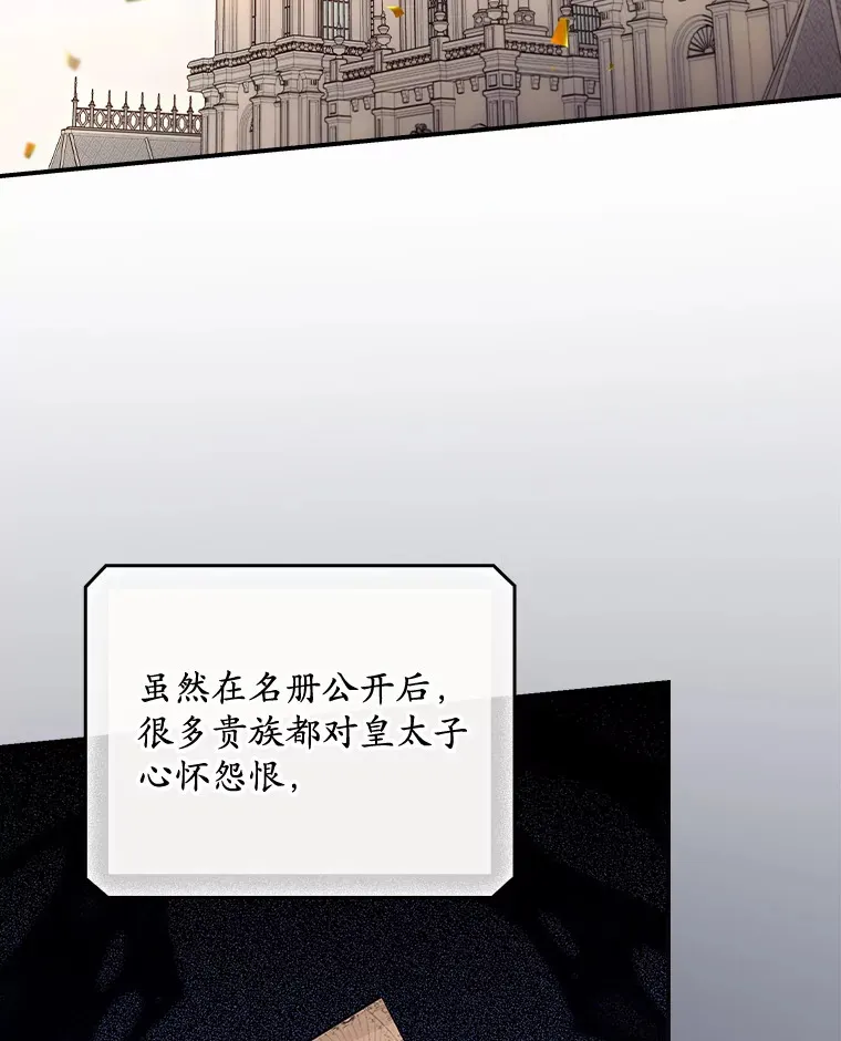 62.只是想你了109
