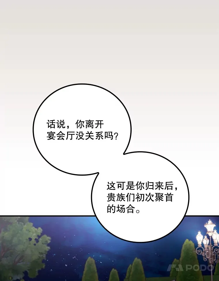 63.授予勋章50