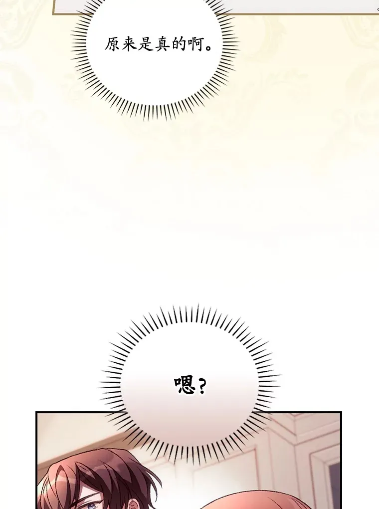 36.顺利被抓69