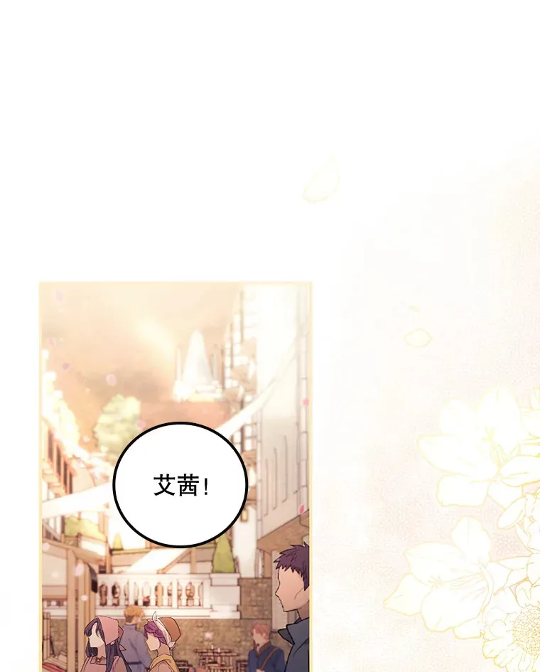 32.最初的记忆112