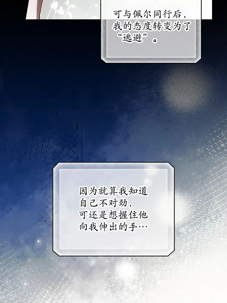 69.无路可逃89