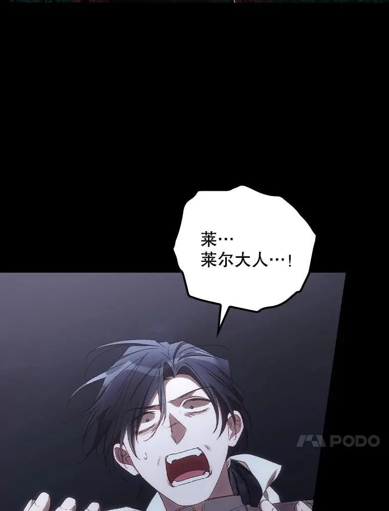 77.游荡19