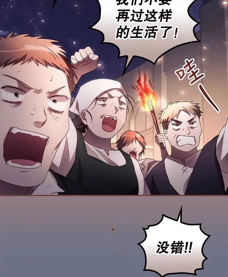 38.造反22