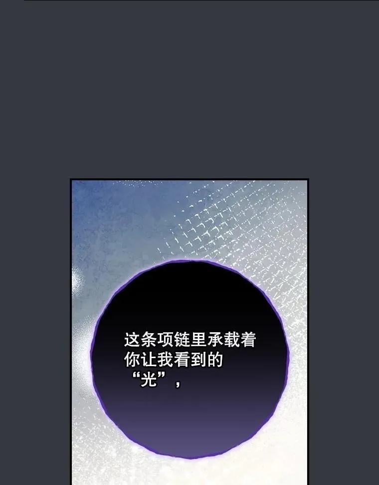 76.我要永生89