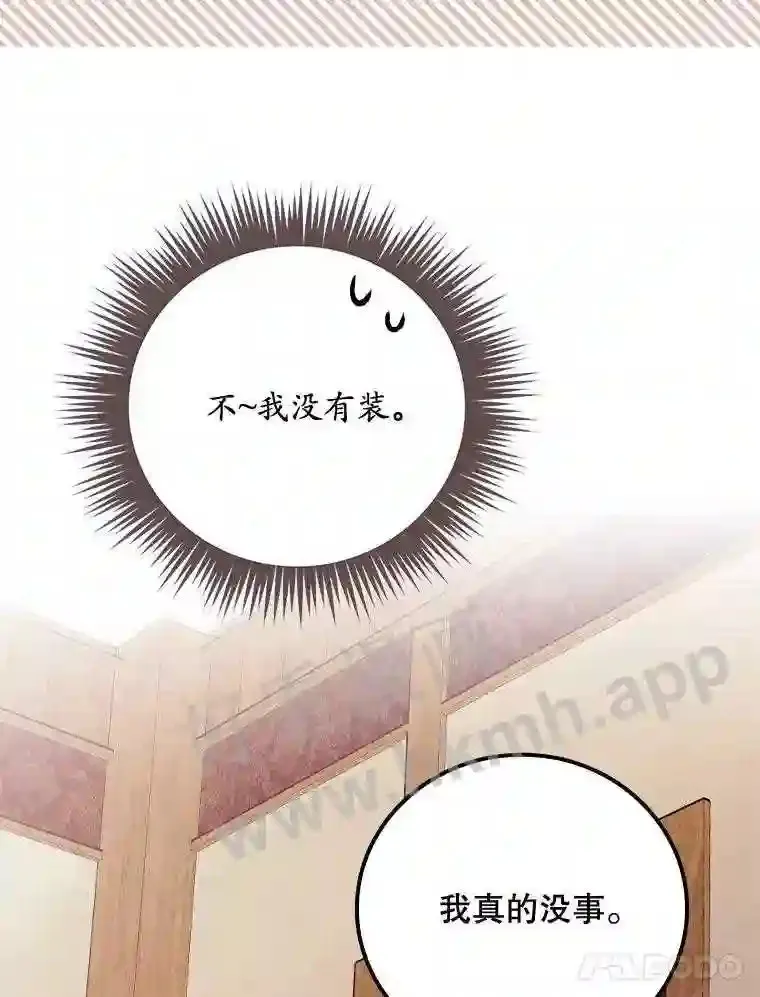 15.安抚34