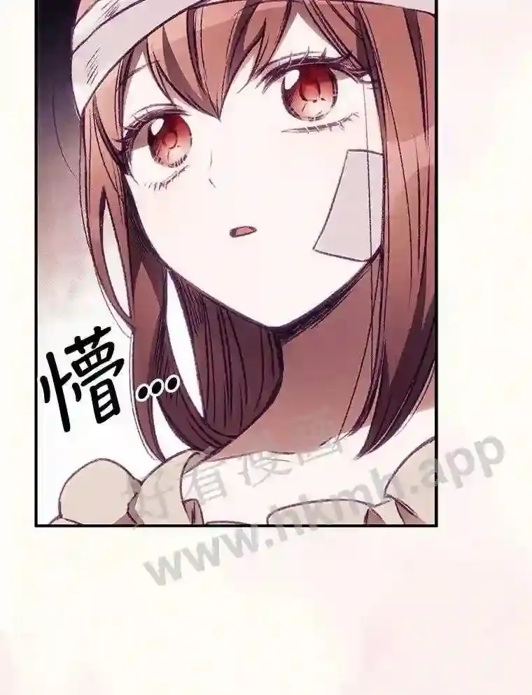 2.命运8