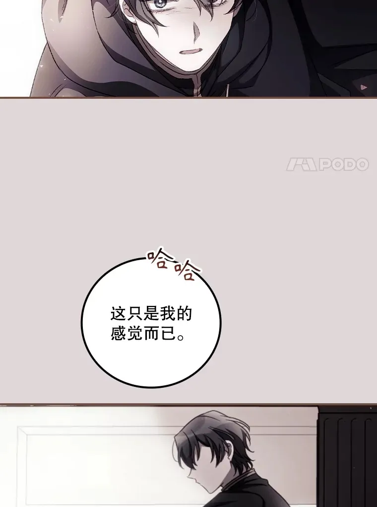 63.授予勋章87