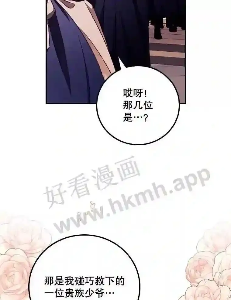 19.途经巴泰44