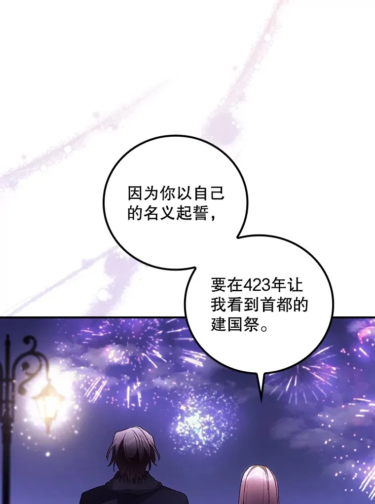 46.新年决心38