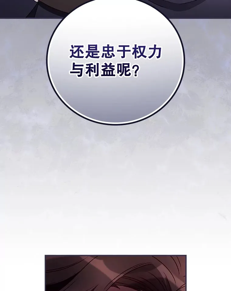 36.顺利被抓100