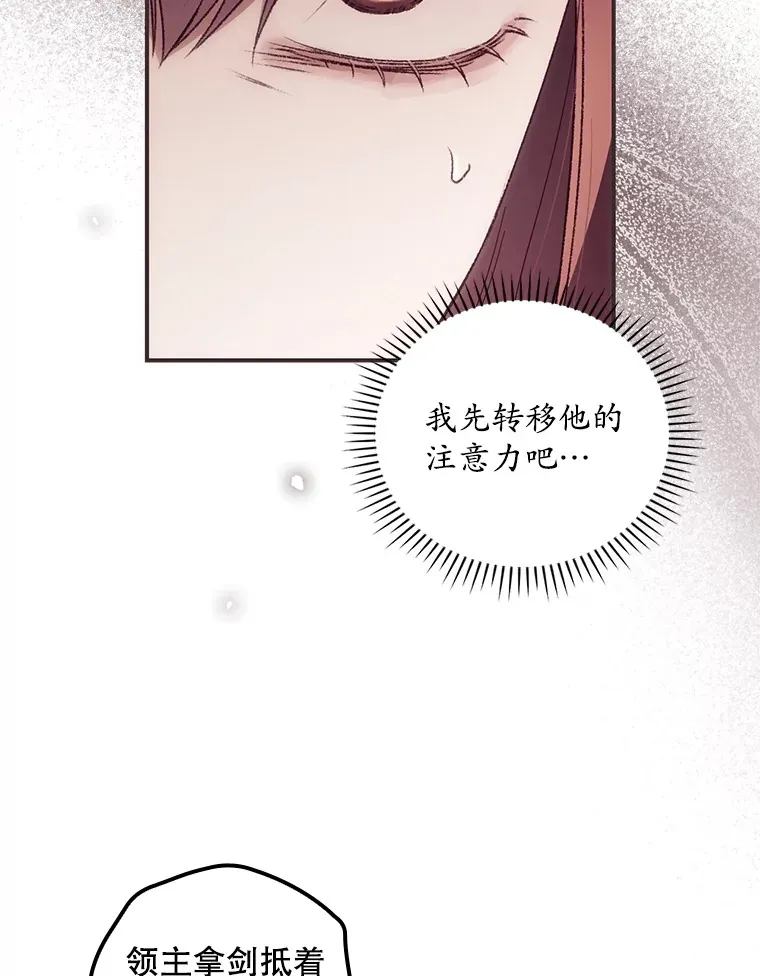 41.疑惑7