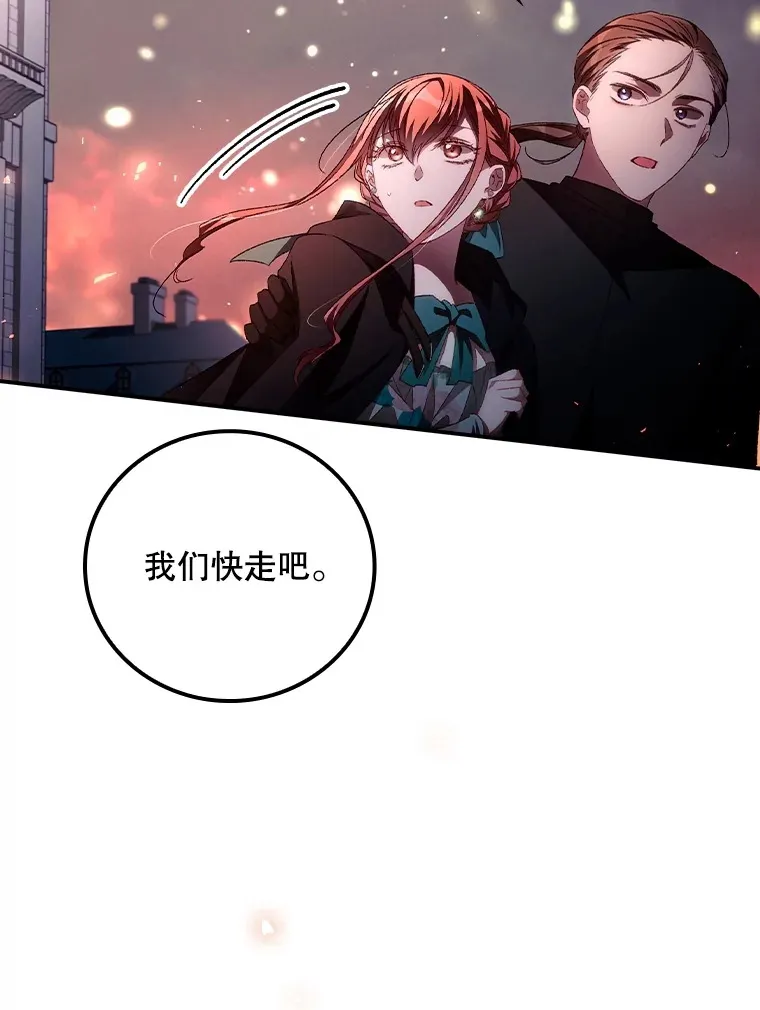 57.成功逃脱25