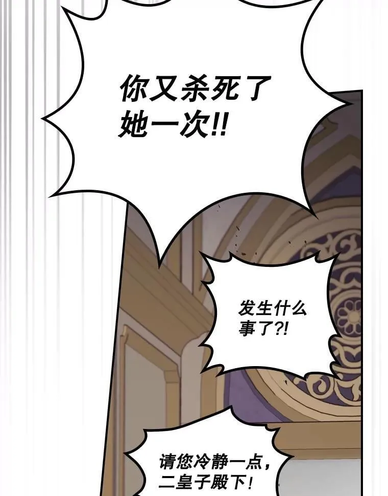 80.她消失了11