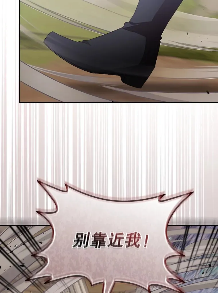 68.魔女61