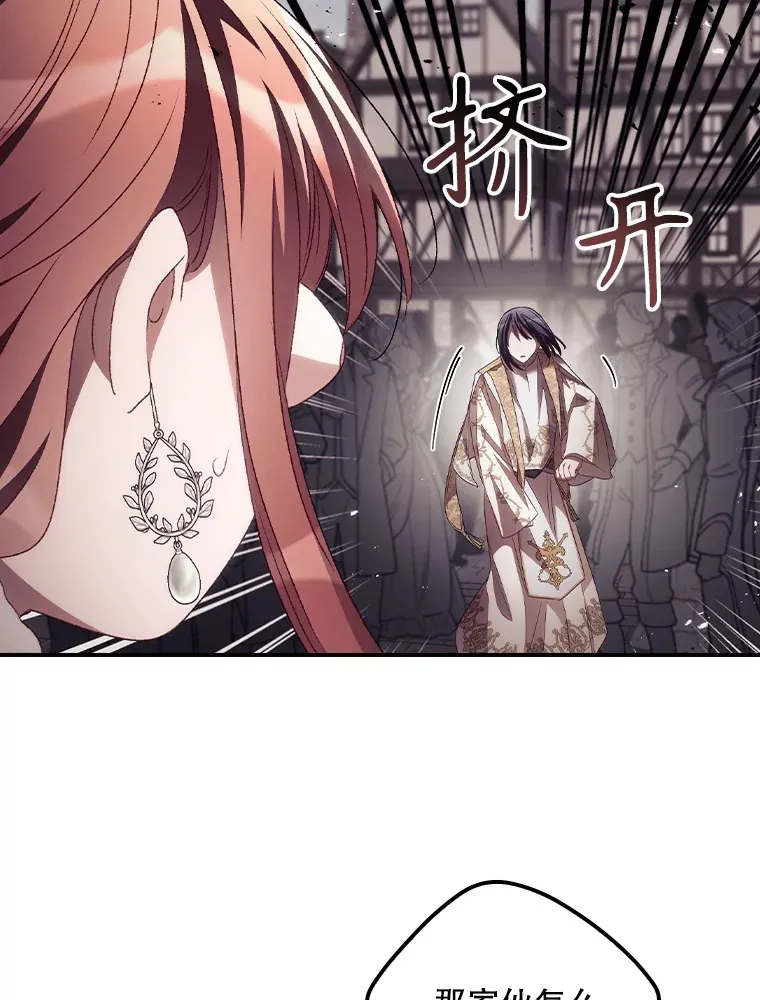50.神的使者63