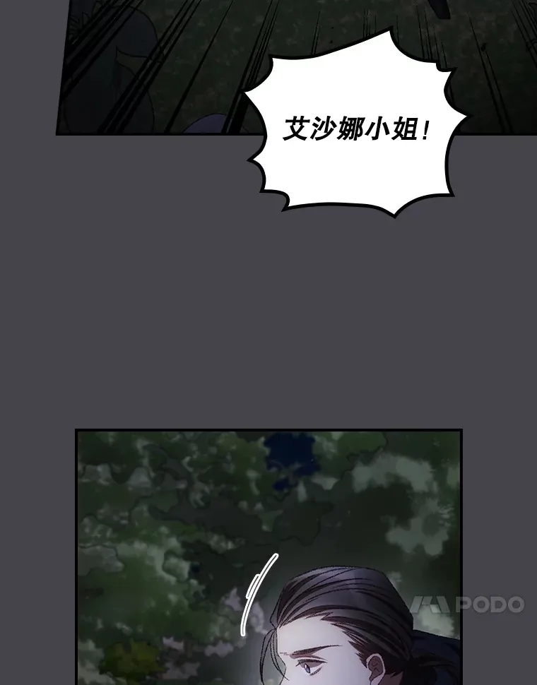 71.抓到魔女了60