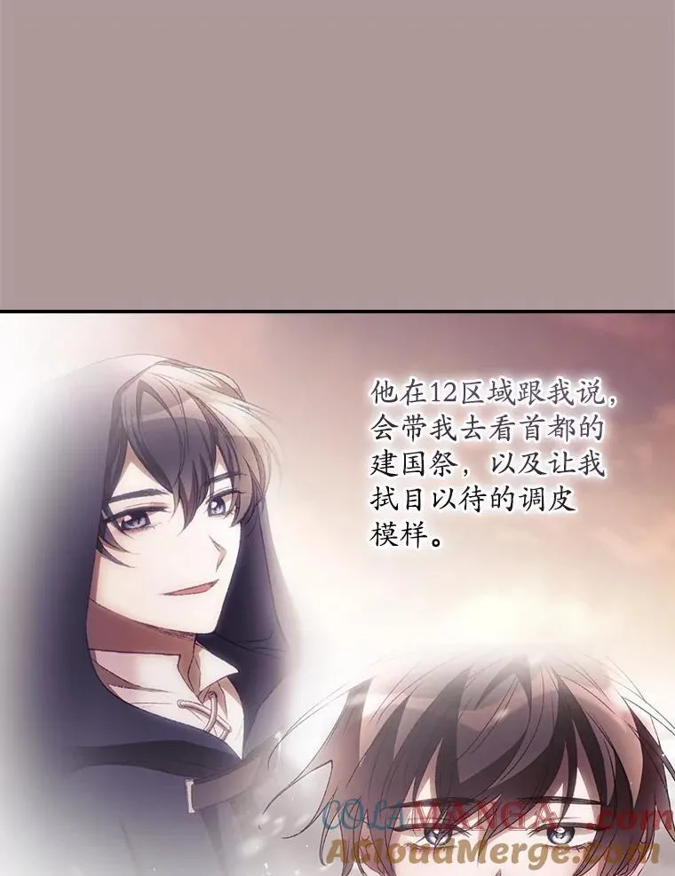 79.最后的决定45