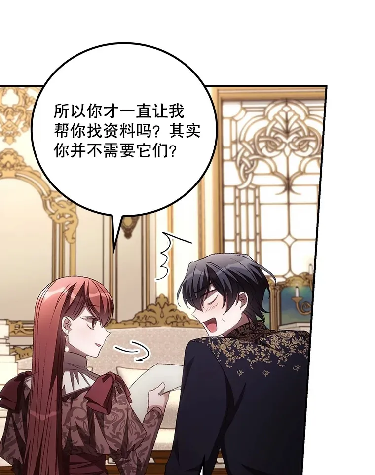 62.只是想你了56