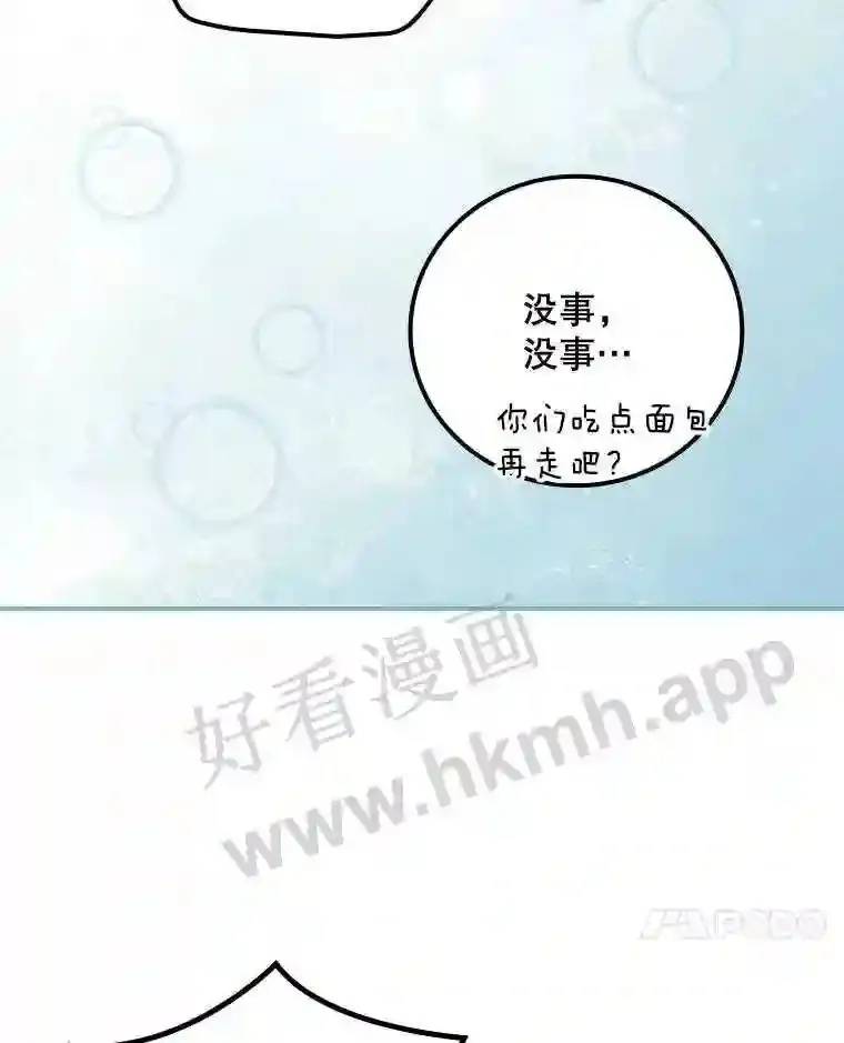 15.安抚6