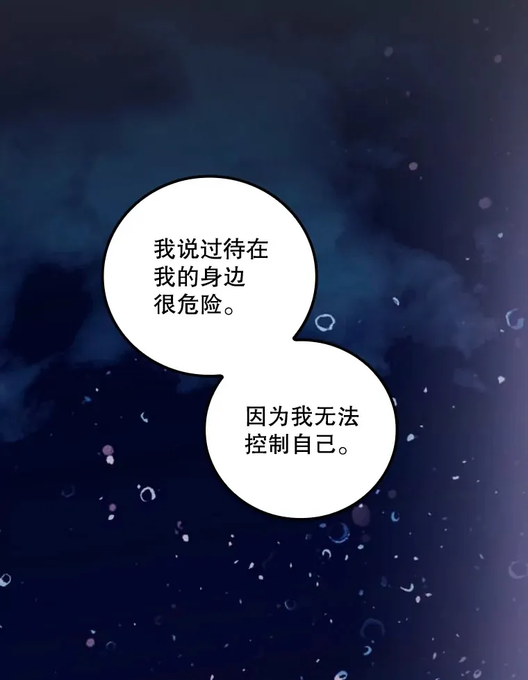 70.如约来见你19