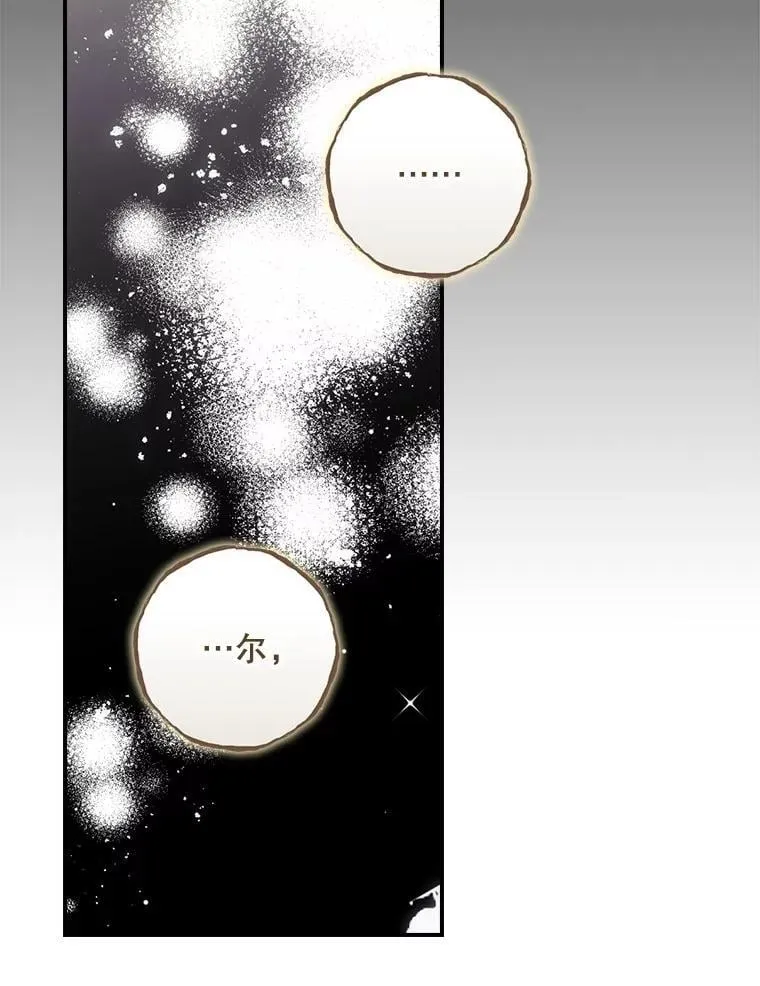 77.游荡65