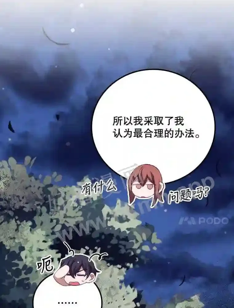 14.三皇子16