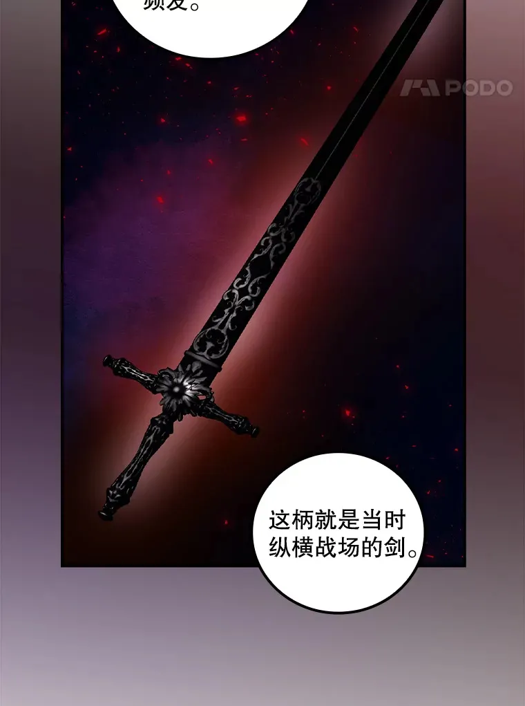68.魔女13