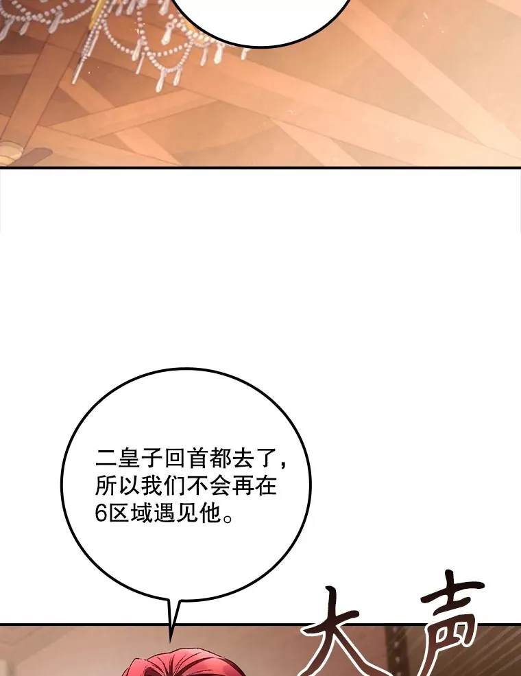 53.塔罗牌28