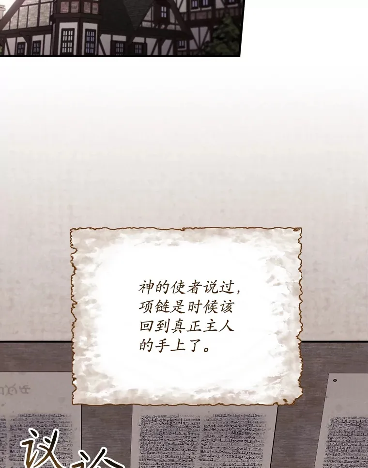 61.强硬回击19